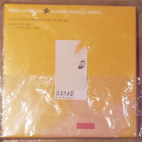 Shu Uemura Brush Set - Picture 1 of 1